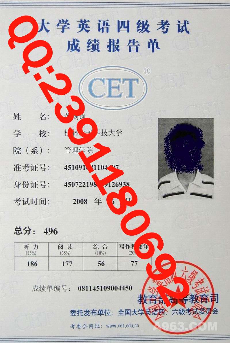 号查mhk成绩查询_2015年查四级成绩_号查2016mhk成绩