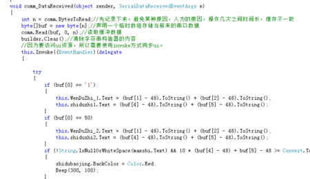 c 索引超出了数组界限_foreach超出数组界限_java数组索引定义