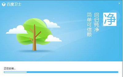 百度卫士抢票宝_图吧汽车卫士无法登录_百度卫士抢票专版 无法登陆 ie设置