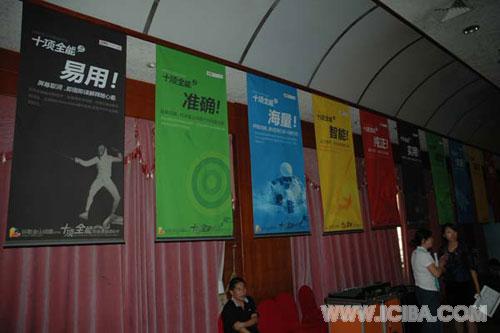 谷歌金山词霸合作版_什么软件查单词最好_那个软件可以读英语