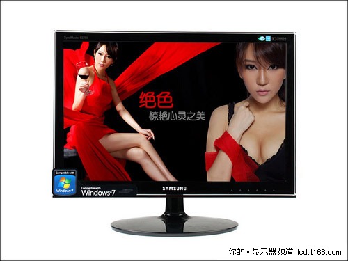 22吋绝色外观液晶 三星P2250W降价热卖