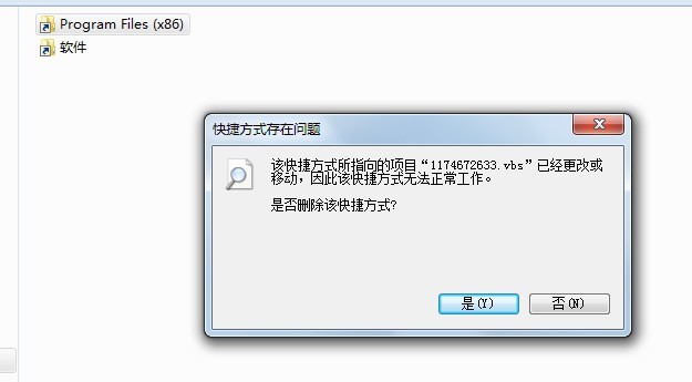 如何编写vbs脚本病毒_vbs病毒_u盘vbs病毒专杀工具
