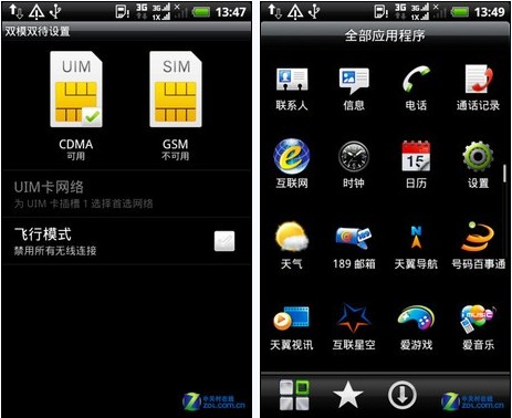z510d_z510d是G_z510d是g