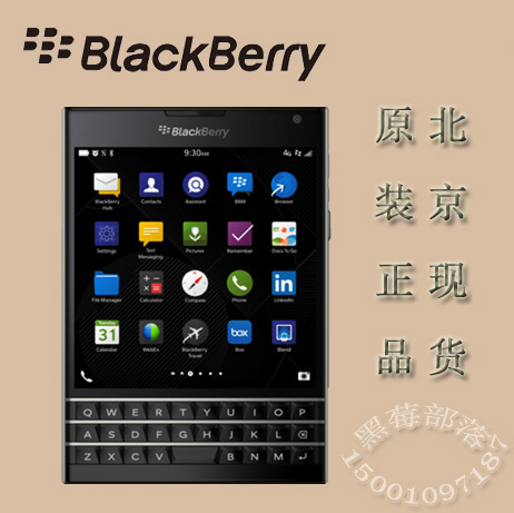 黑莓q30一代和二代对比_黑莓q30可以用微信吗_黑莓q30