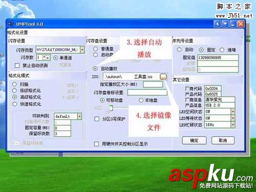 u盘启动盘排行榜_1g u盘启动盘_u盘启动盘制作工具