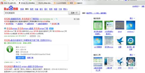 1g u盘启动盘_u盘启动盘制作工具_u盘启动盘排行榜