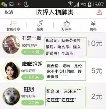 滴滴拉屎 滴滴打人_川普打人_女人爱动手打人
