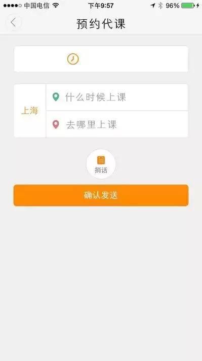 滴滴拉屎 滴滴打人_川普打人_女人爱动手打人