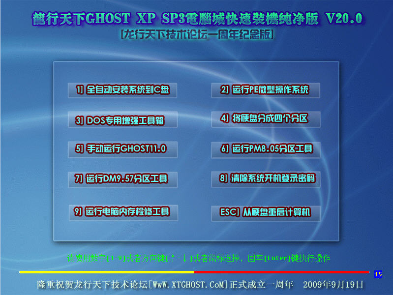 磁碟机病毒作者_磁碟机病毒的制造者_简述"磁碟机病毒