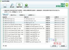 磁碟机病毒作者_磁碟机病毒的制造者_简述"磁碟机病毒