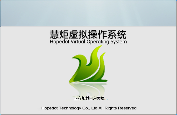 hopedot_hopedotvos破解版下载_hopedotvos下载