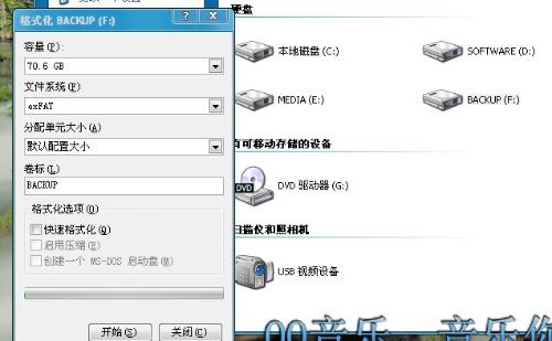 支持exfat 海美迪_支持exfat_高清播放器 支持ntf