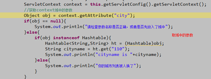 serverlet配置_什么是serverlet_serverlet