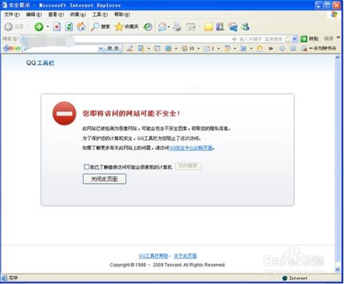 磁碟机病毒传播途径_磁碟机病毒作者_电脑病毒的传播途径