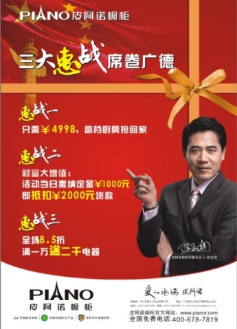 宜昌橱柜招聘_武汉一新橱柜招聘_武汉一新橱柜招聘销售
