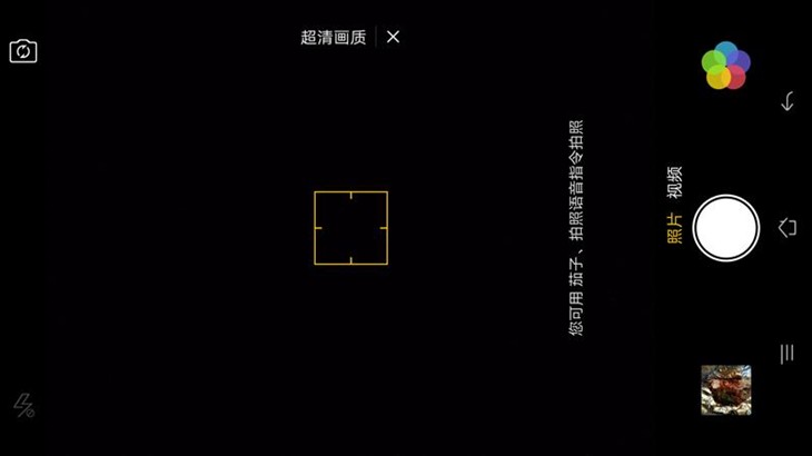 拍清晰or漂亮 OPPOR7 Plus一次满足你 