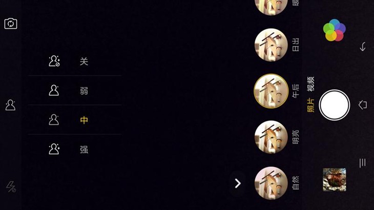 拍清晰or漂亮 OPPOR7 Plus一次满足你 