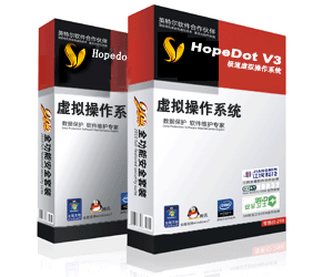 hopedot_hopedotvos安装win10_hopedotvos破解版