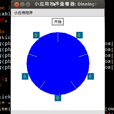 mutex用法_createmutex_pthread mutex init