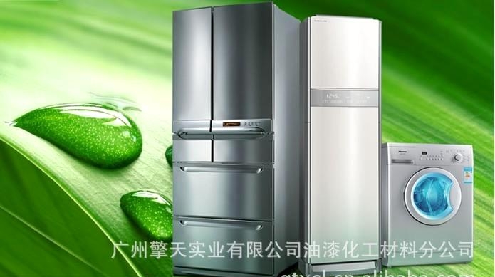 白色家电发黄怎么去黄_白色家电产业_第一大白色家电