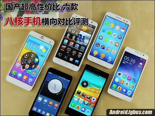 国产超高性价比 六款八核手机横向对比评测！