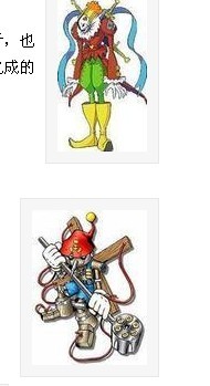 小丑皇实力_钢铁悟空兽vs木偶兽_木偶兽实力