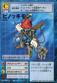 木偶兽实力_小丑皇实力_钢铁悟空兽vs木偶兽