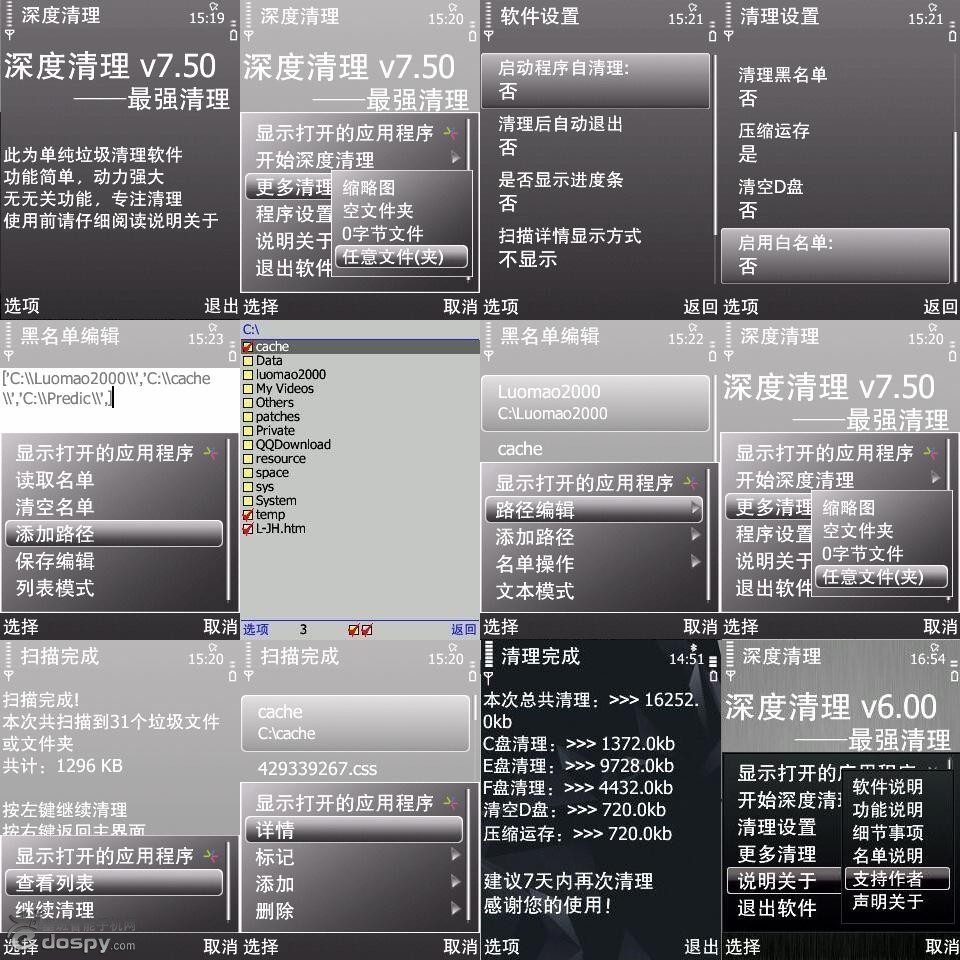 coreplayer1.36_coreplayer for wm_coreplayer安卓版