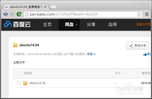 bash漏洞有哪些危害_bash 漏洞修复_linux bash漏洞exp