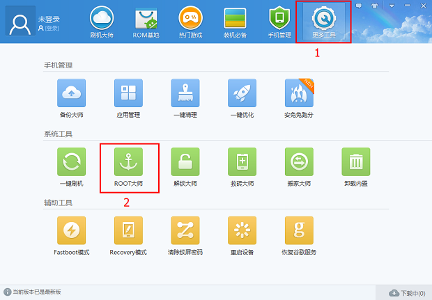 LG P760 刷机,LG P760 root,LG P760 刷机包