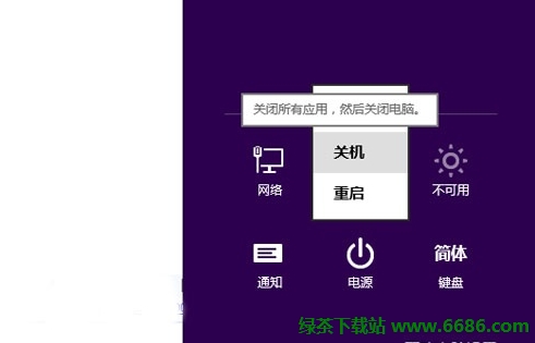 qq程序并行配置不正确_win8并行配置不正确_win10应用一个都打不开