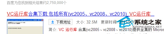win8并行配置不正确_电脑并行配置不正确_win10并行配置不正确