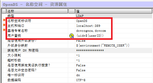 ldap认证_校园网ldapbinderror_ldap服务器怎么登录
