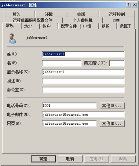 ldap用户认证方式_ldap认证_ldap用户登录是什么