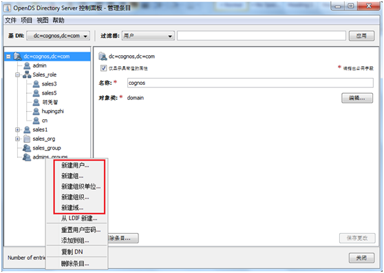 ldap认证_ldap统一用户认证_ldap认证 管理员账户
