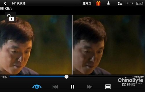 暴风影音5.63 左眼_暴风影音 左眼_暴风影音5左眼怎么关闭