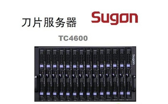 曙光高性能计算机多少钱_最新的高性能计算机_什么是高性能计算机