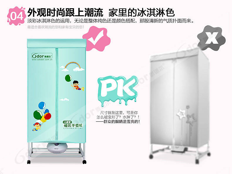 暖风干衣机怎么安装_家用暖风干衣机什么牌子好_暖风干衣机什么牌子好