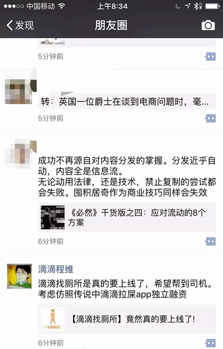 梦见小孩拉屎在我身上_滴滴拉屎倒了吗_梦到拉屎是什么意思