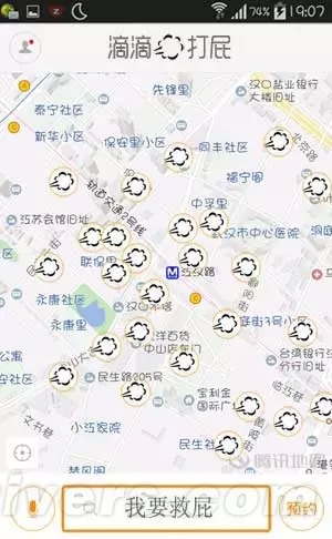 滴滴拉屎_滴滴拉屎倒了吗_男生拉屎图