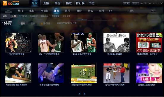 cetv1的节目怎么回看_uusee播放器_uusee电视