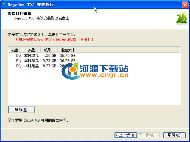 hopedotvos破解版下载_hopedot_hopedotvos破解版