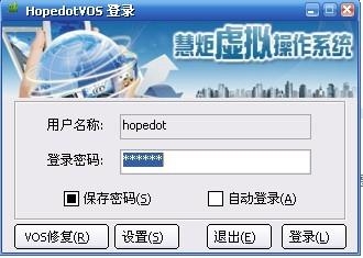 hopedotvos破解版_hopedotvos破解版下载_hopedot
