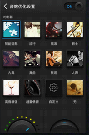 千千静听均衡器设置_整合云音乐千千静听发布＂百度音乐版＂
