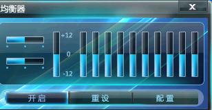 千千静听摇滚均衡器_手机千千静听均衡_千千静听怎么调节音质 均衡器