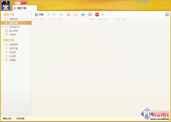 一周酷软回顾 暴风影音本地左眼键体验