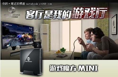 小到惊艳 Matrimax mini主机4199首发