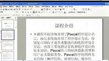 pascal语言视频教程_初级pascal视频_pascal吧