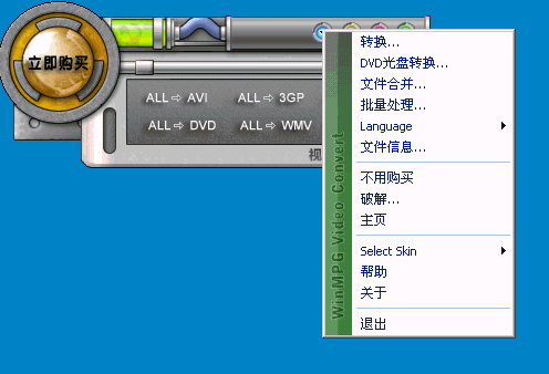 视频转换大师 绿色版_视频转换大师用注册吗_视频转换大师能转swf