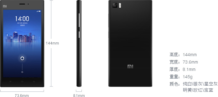 小米3有几种颜色_小米三后壳多少钱_小米3有几种型号